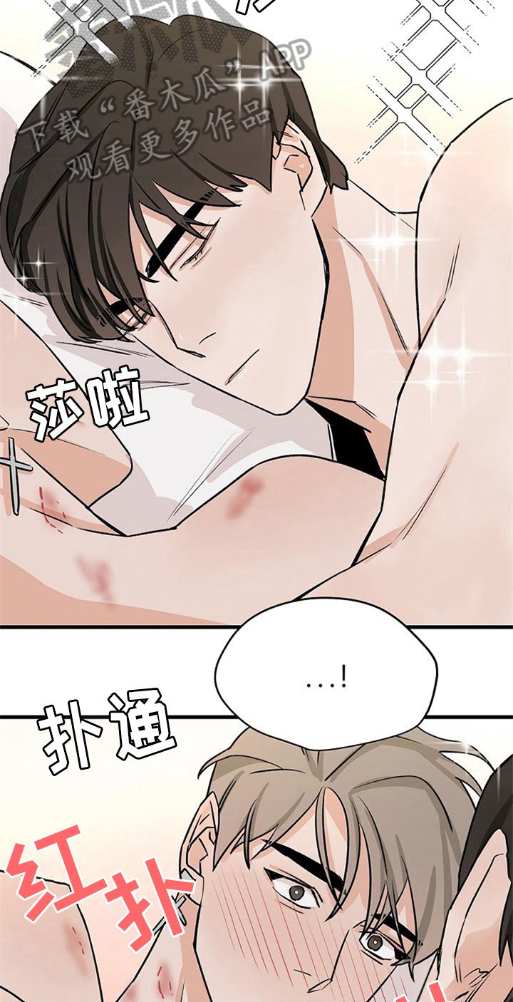 第27章：留下