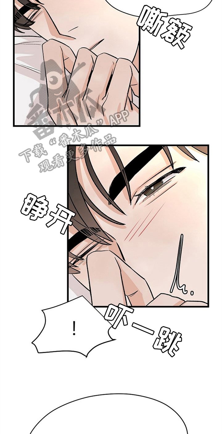 第27章：留下