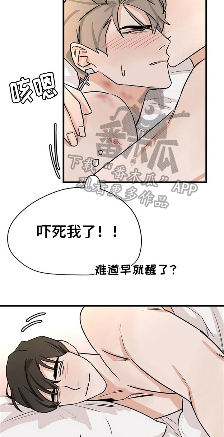 第27章：留下