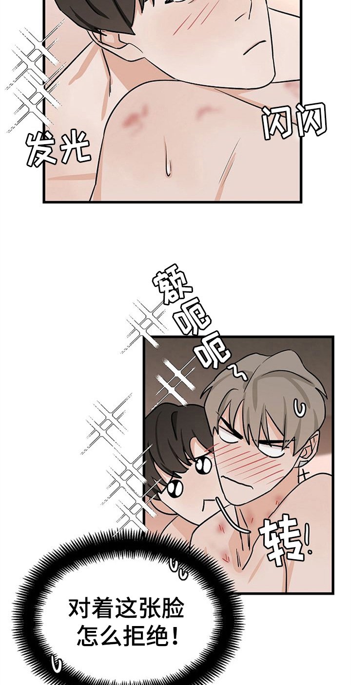 第27章：留下