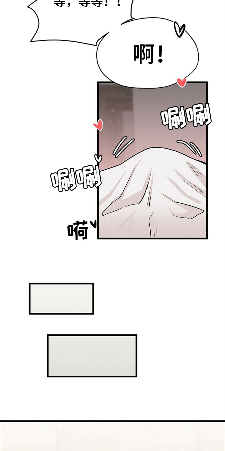 第28章：理由