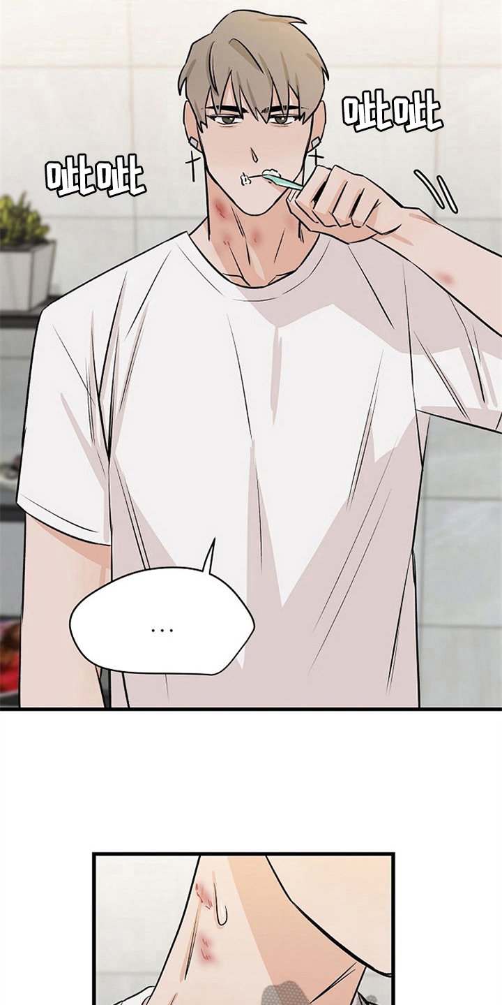 第28章：理由