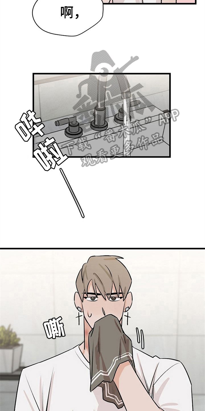 第28章：理由