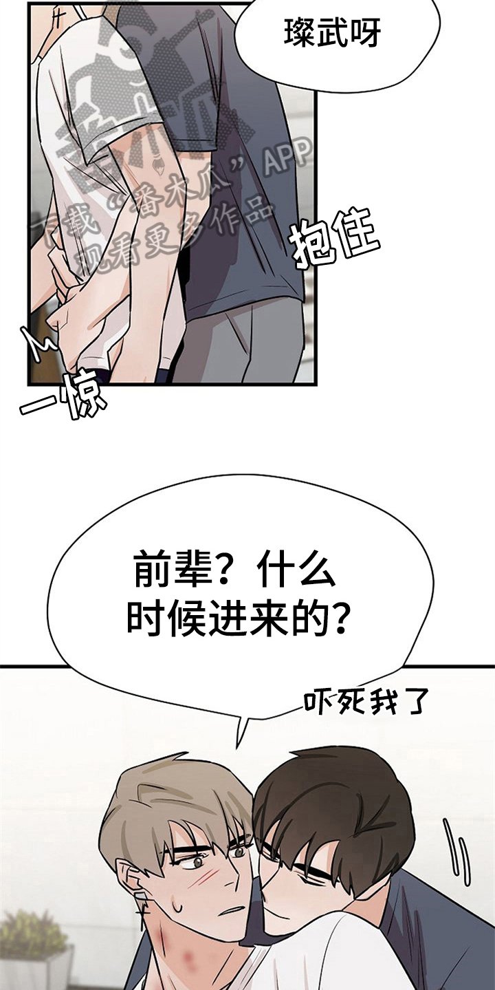 第28章：理由