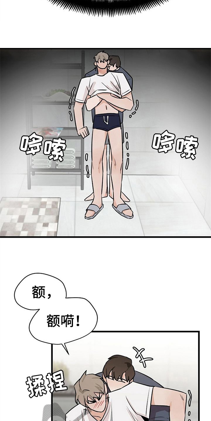 第28章：理由