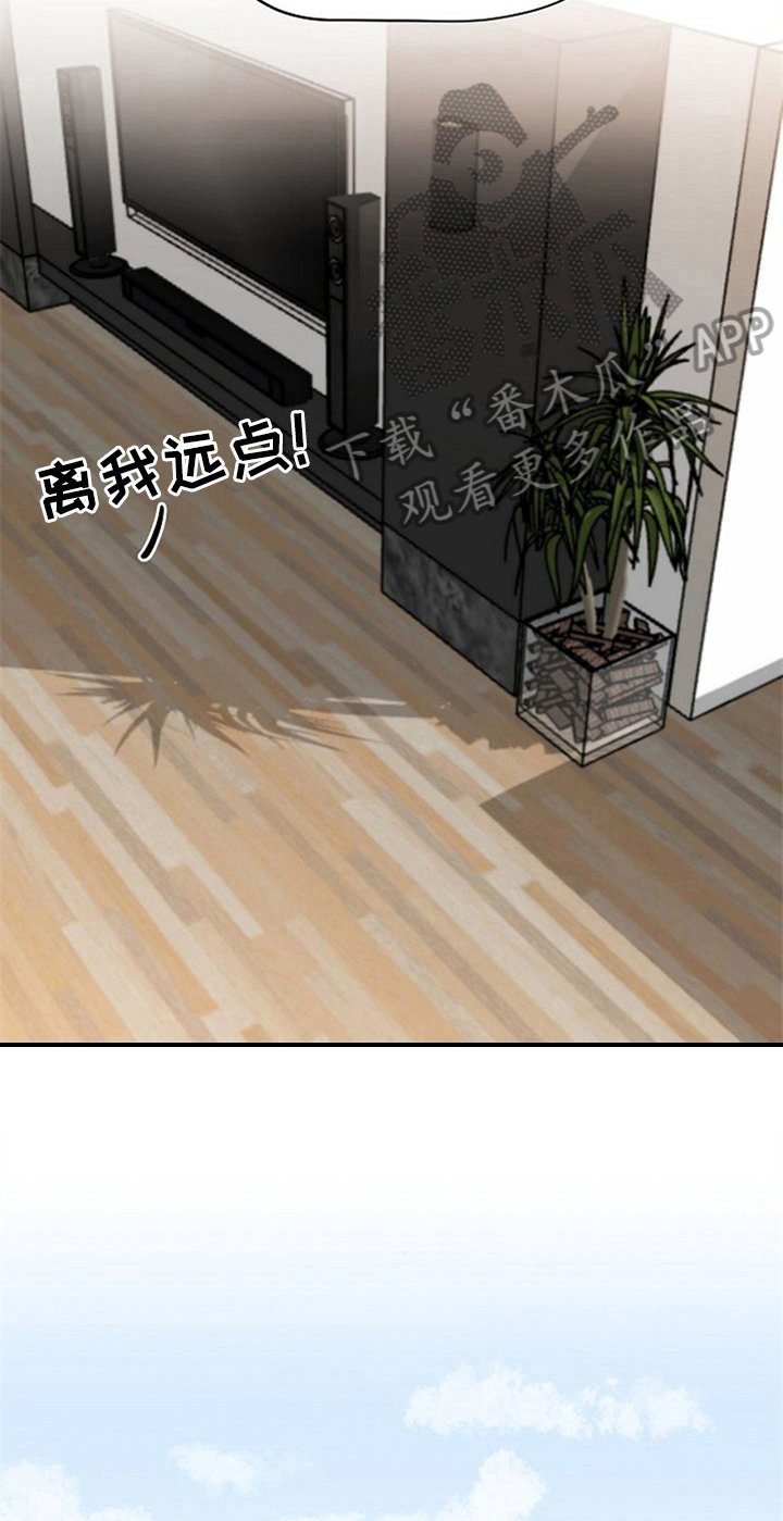 第29章：秀恩爱