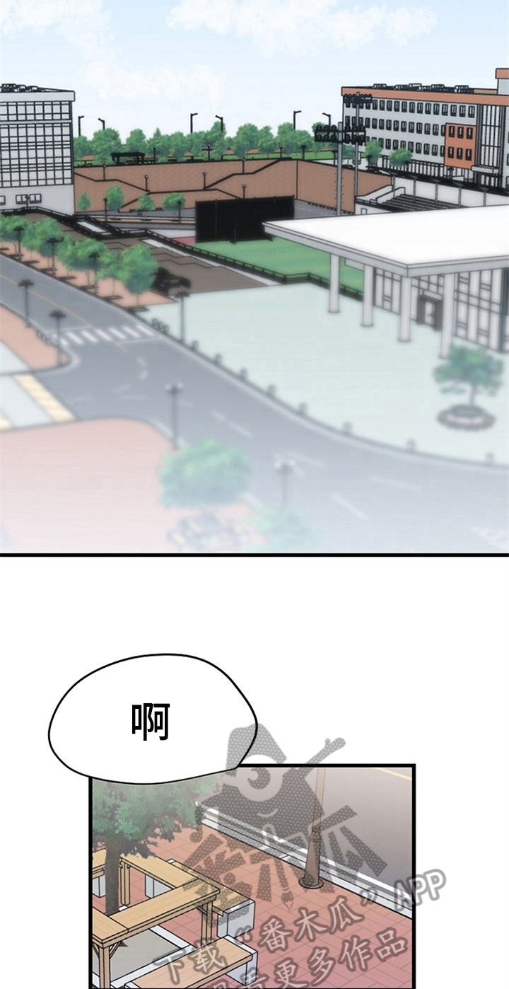 第29章：秀恩爱