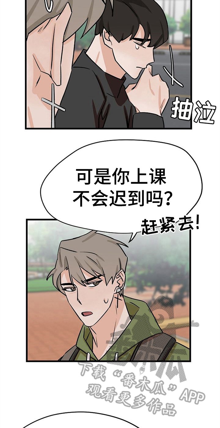 第29章：秀恩爱
