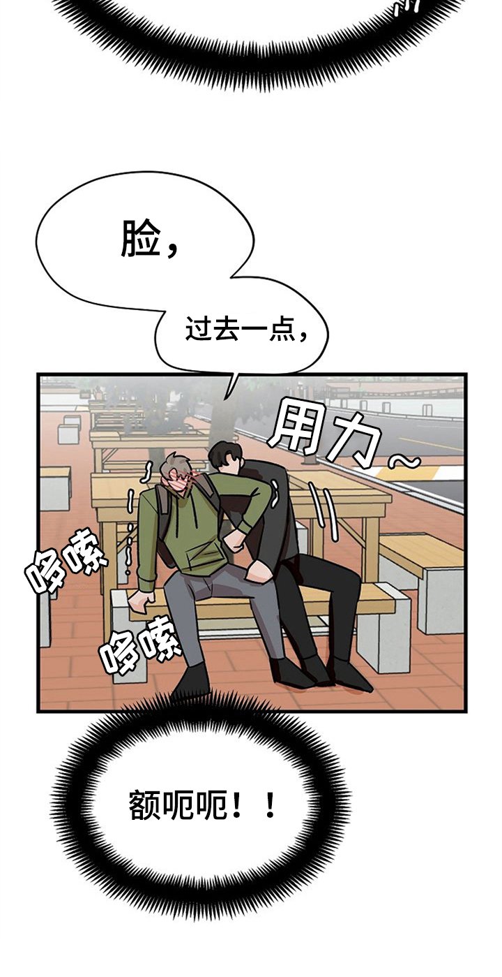 第29章：秀恩爱