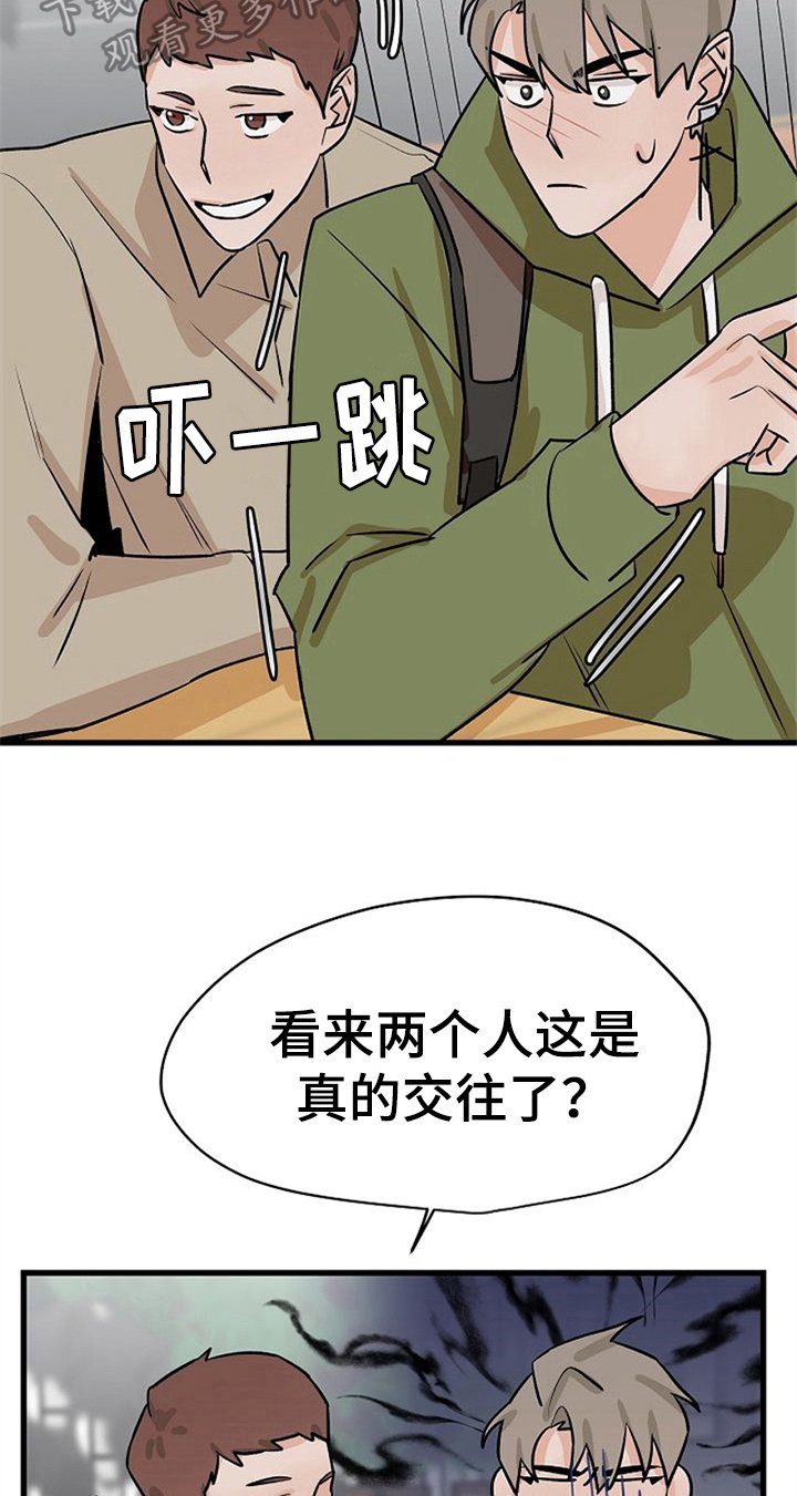 第30章：不后悔【完结】