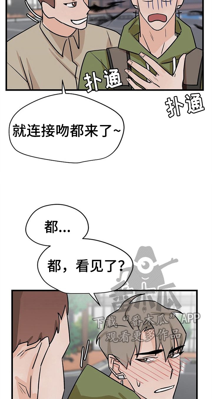 第30章：不后悔【完结】