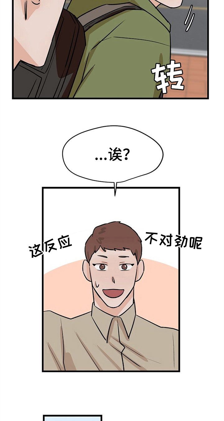 第30章：不后悔【完结】