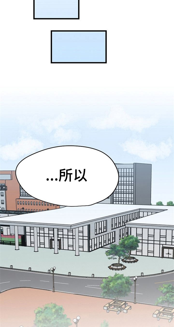 第30章：不后悔【完结】