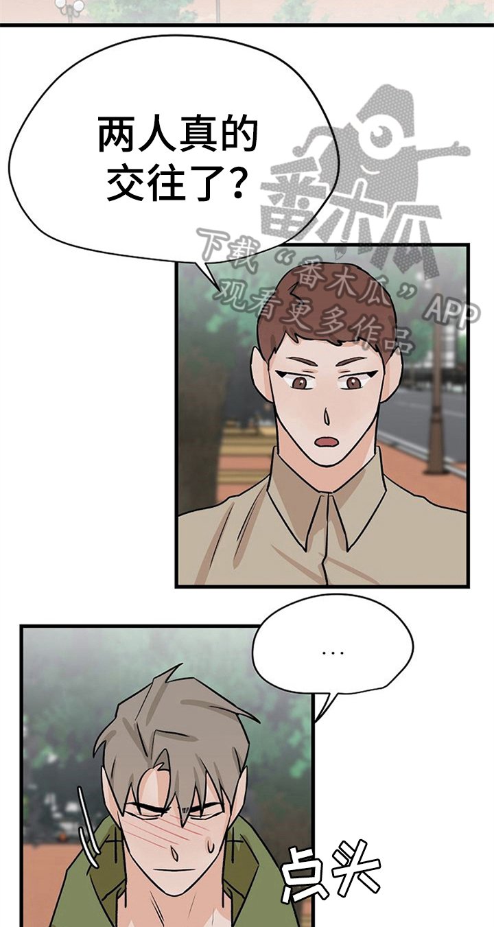 第30章：不后悔【完结】