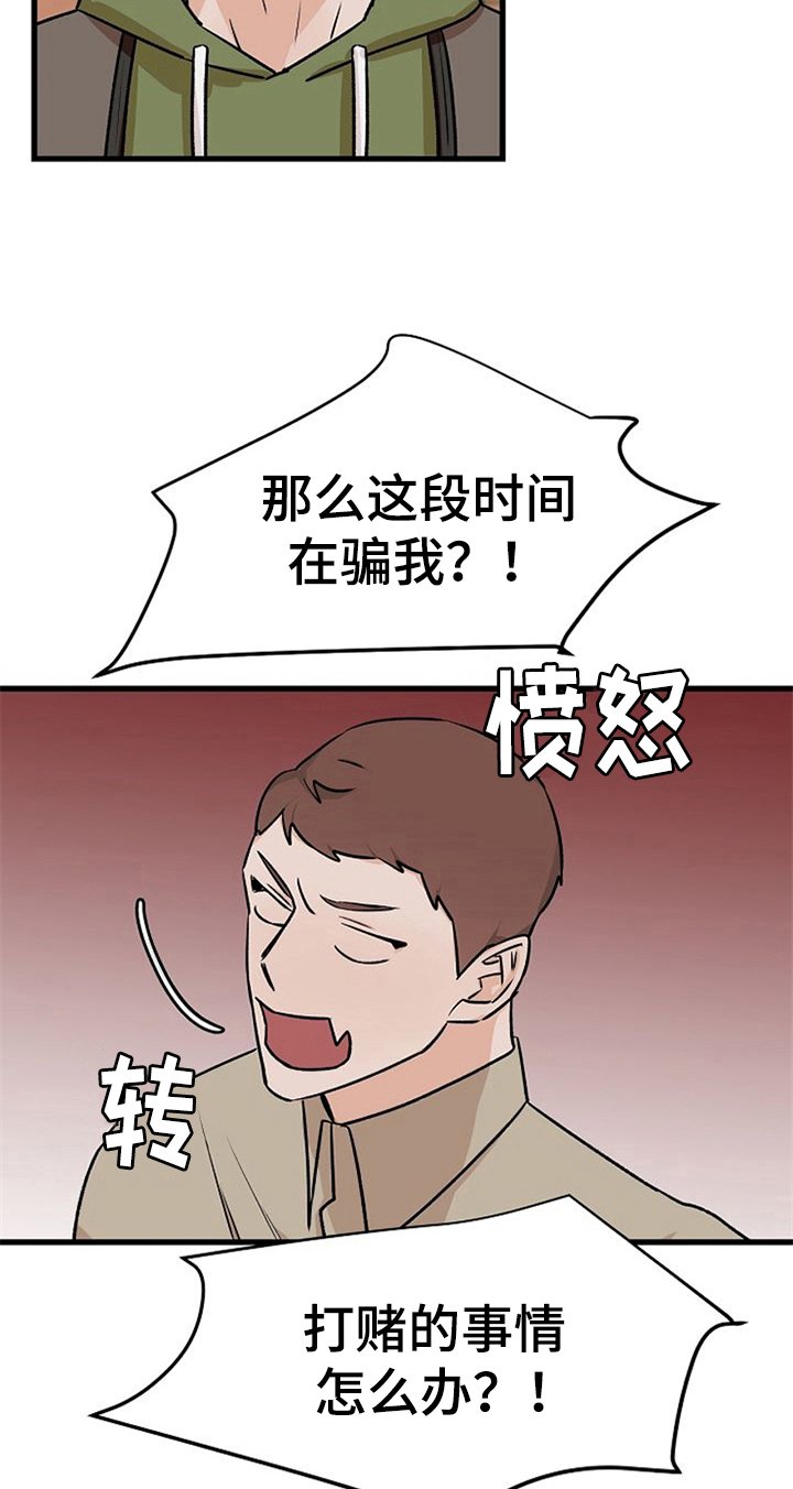第30章：不后悔【完结】