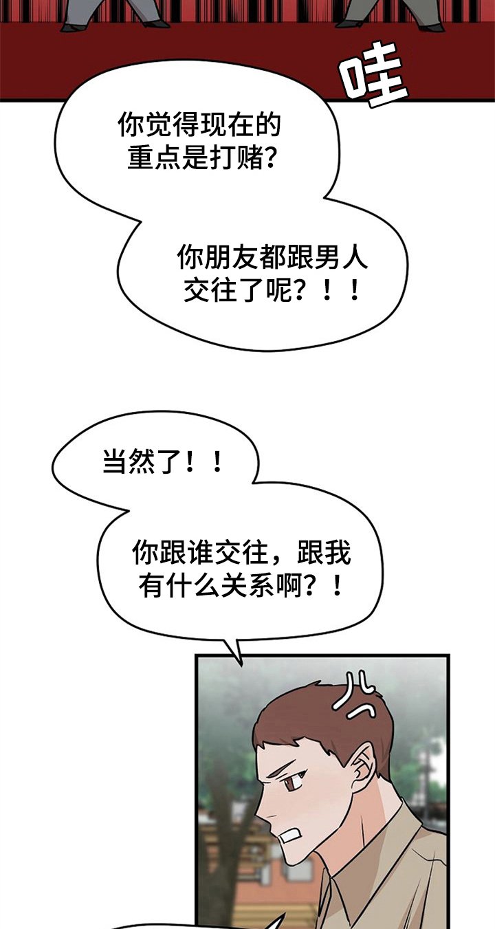 第30章：不后悔【完结】