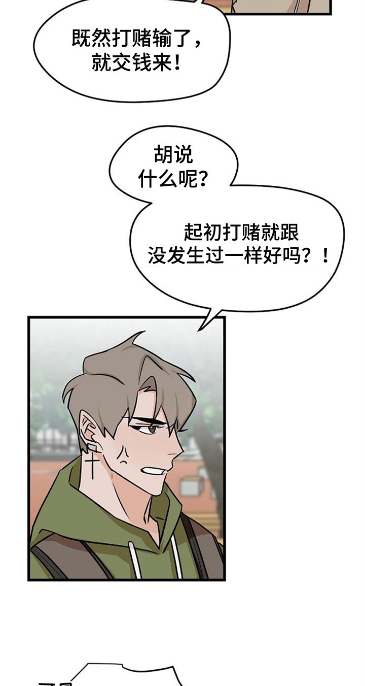 第30章：不后悔【完结】