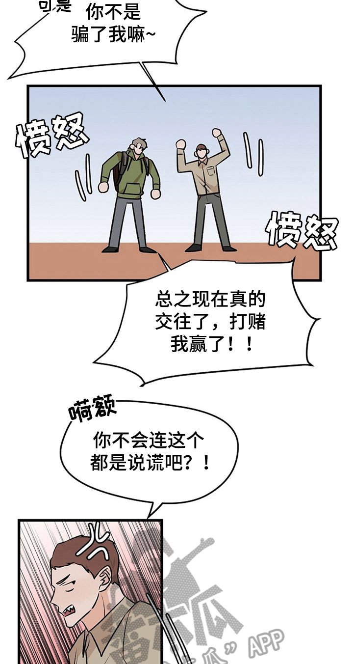 第30章：不后悔【完结】