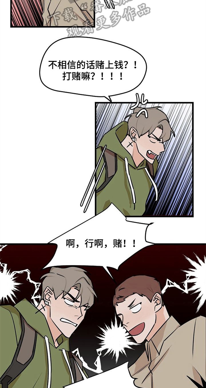 第30章：不后悔【完结】