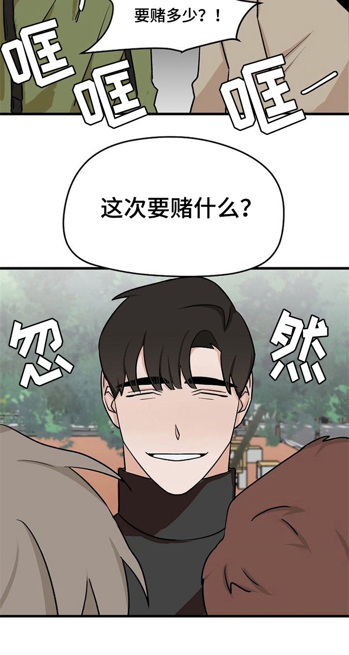 第30章：不后悔【完结】