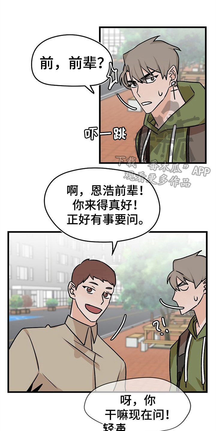 第30章：不后悔【完结】