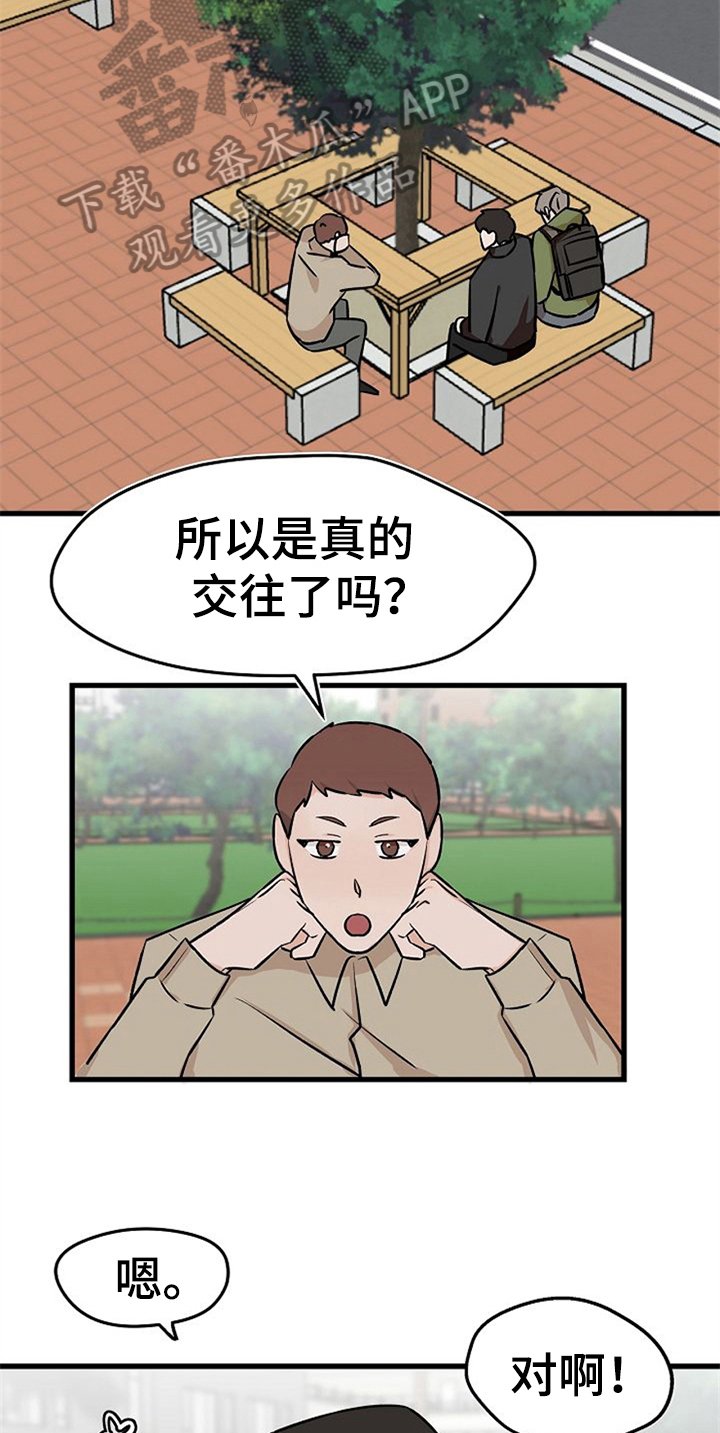 第30章：不后悔【完结】