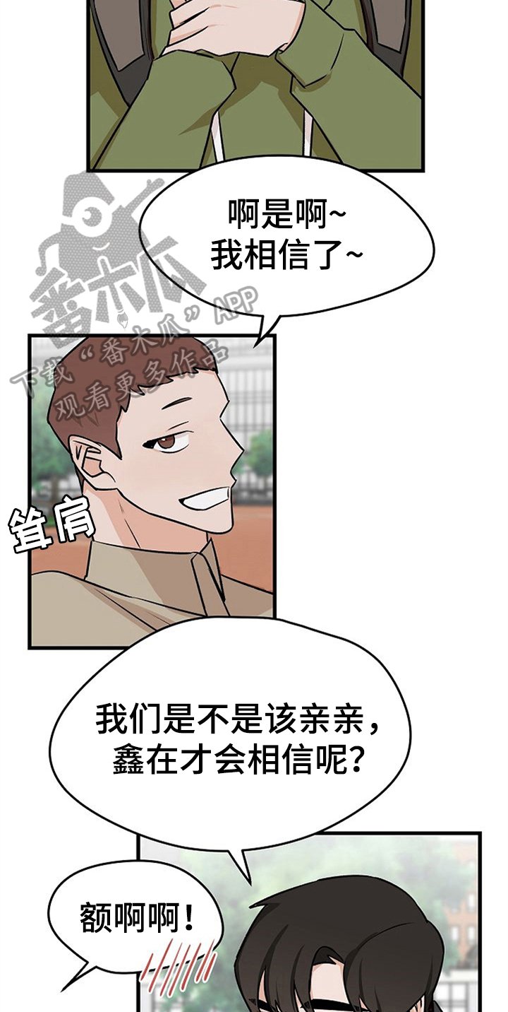 第30章：不后悔【完结】