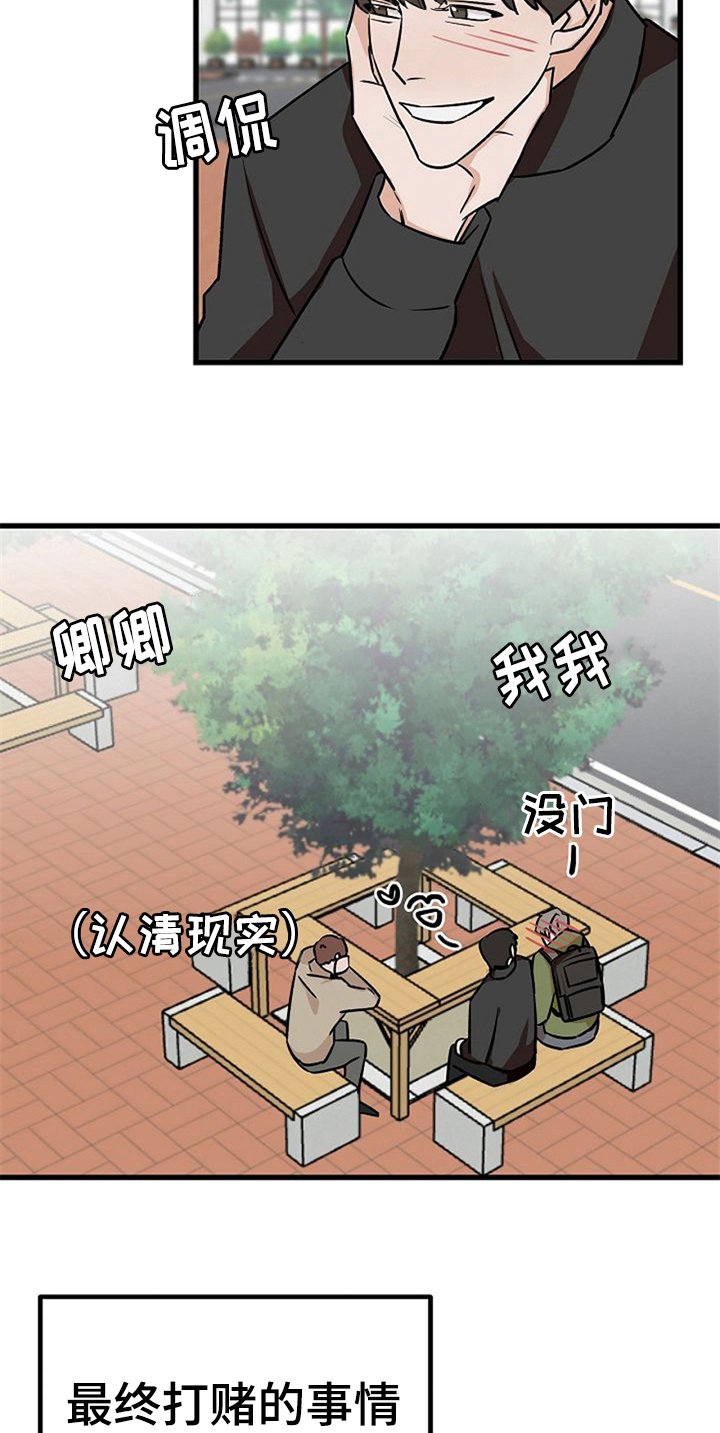第30章：不后悔【完结】