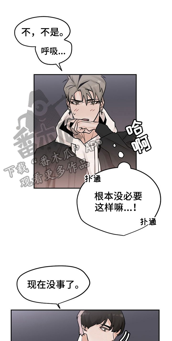 第5章：问候