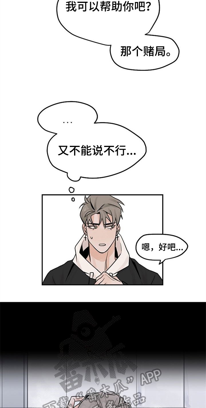 第5章：问候