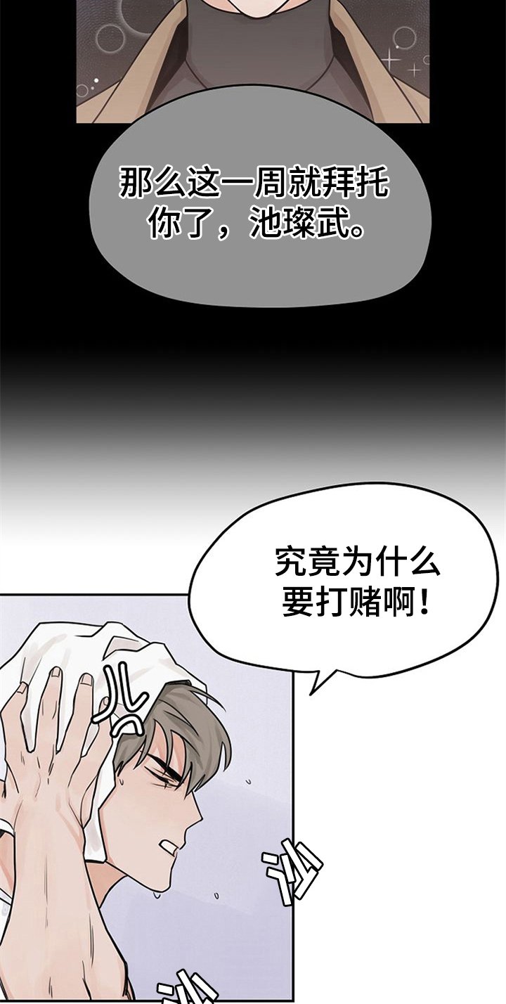 第5章：问候