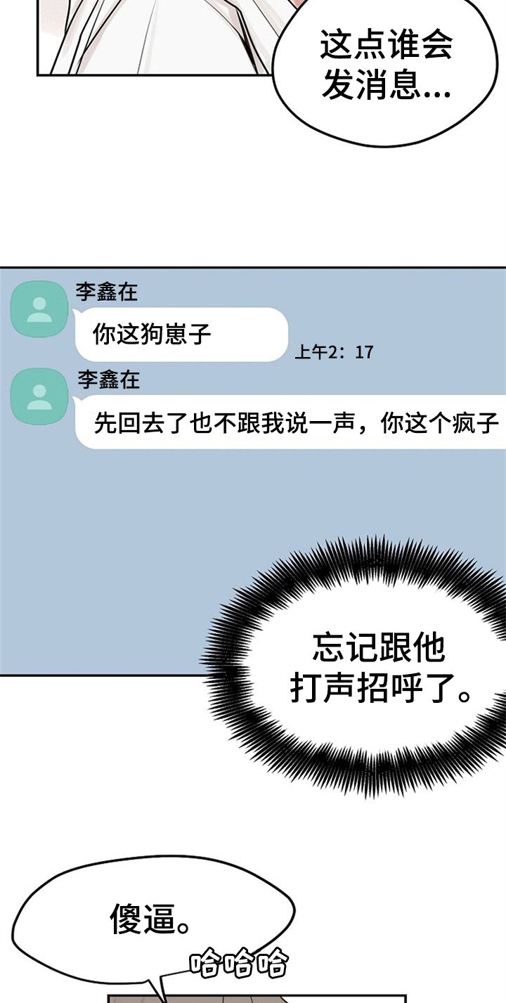 第5章：问候