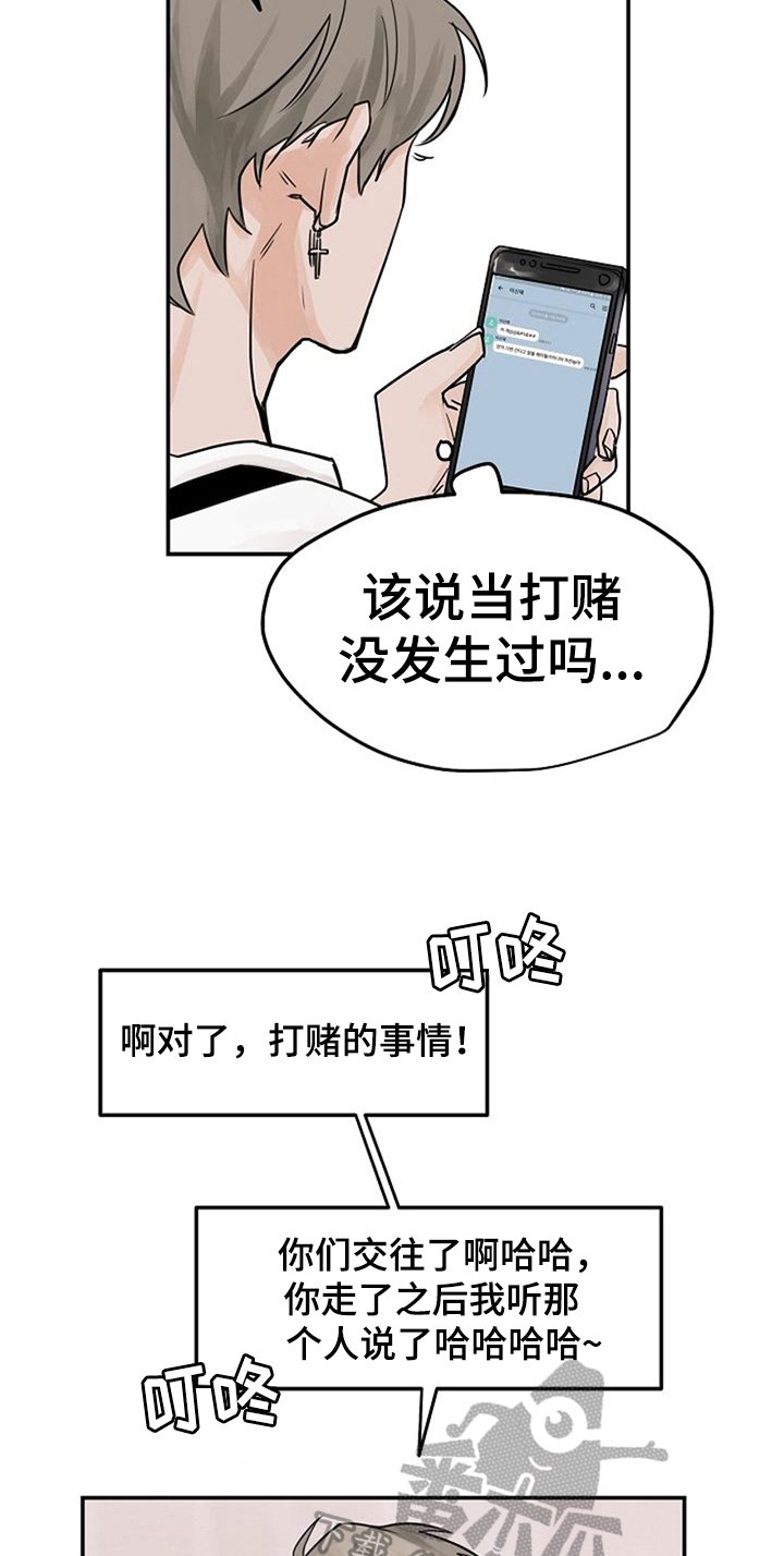 第5章：问候