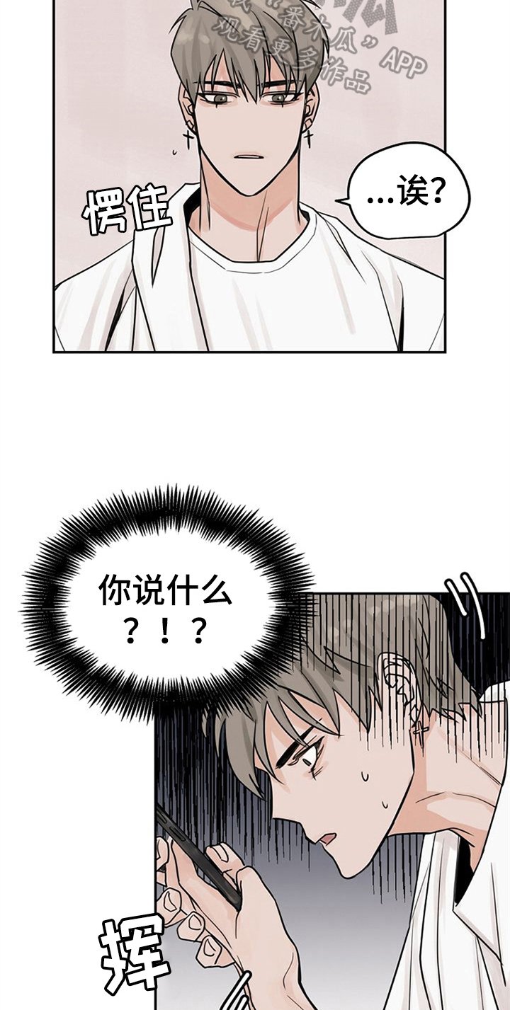 第5章：问候