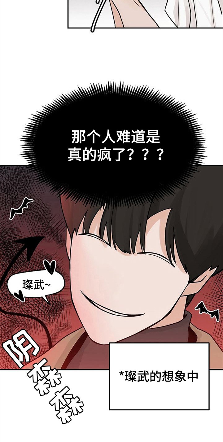 第5章：问候
