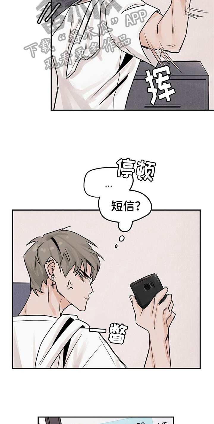 第5章：问候