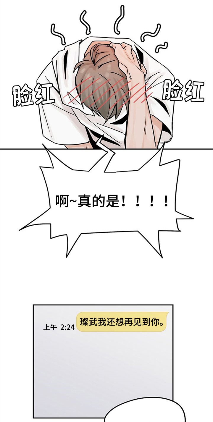 第5章：问候