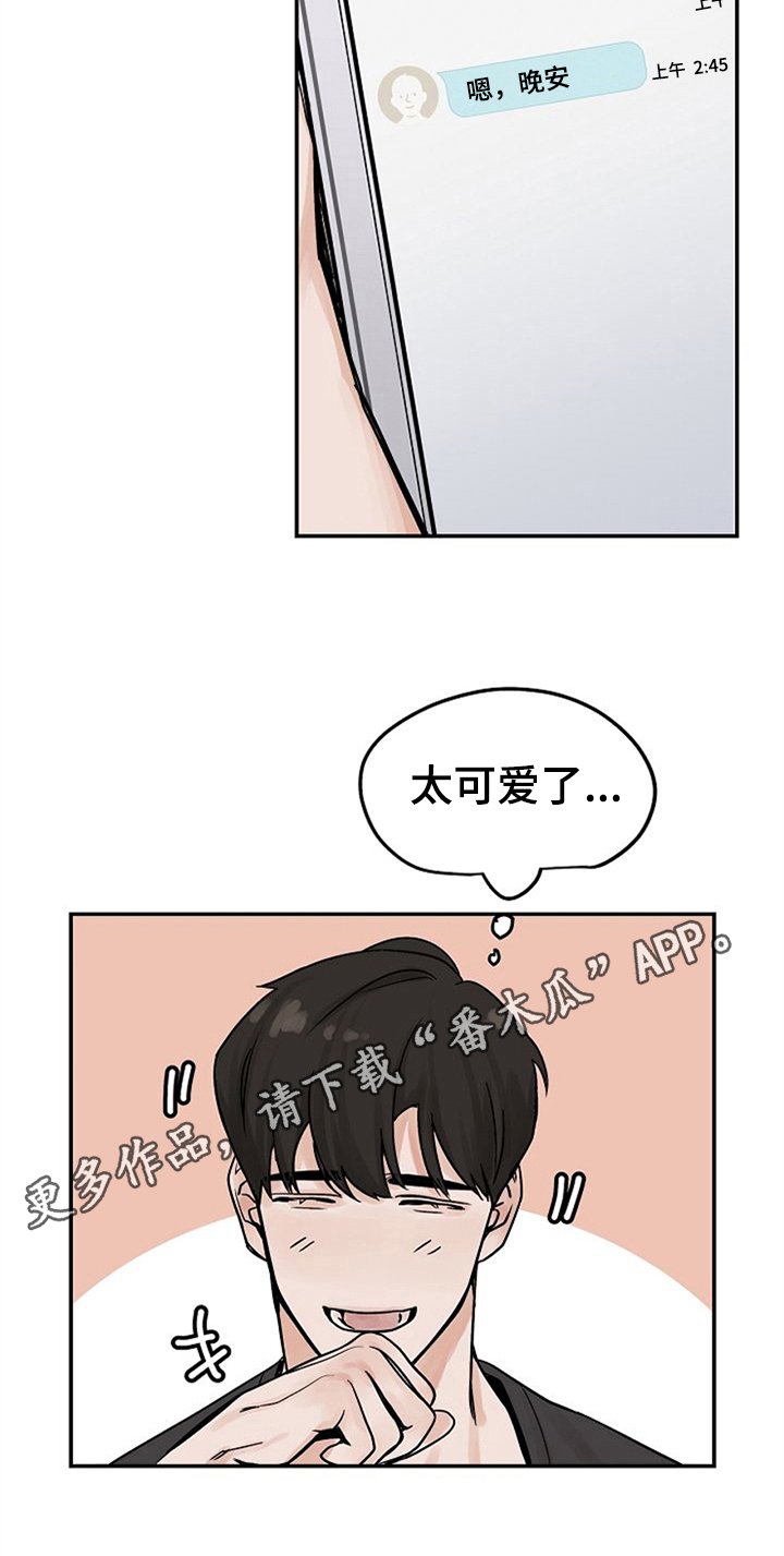 第5章：问候