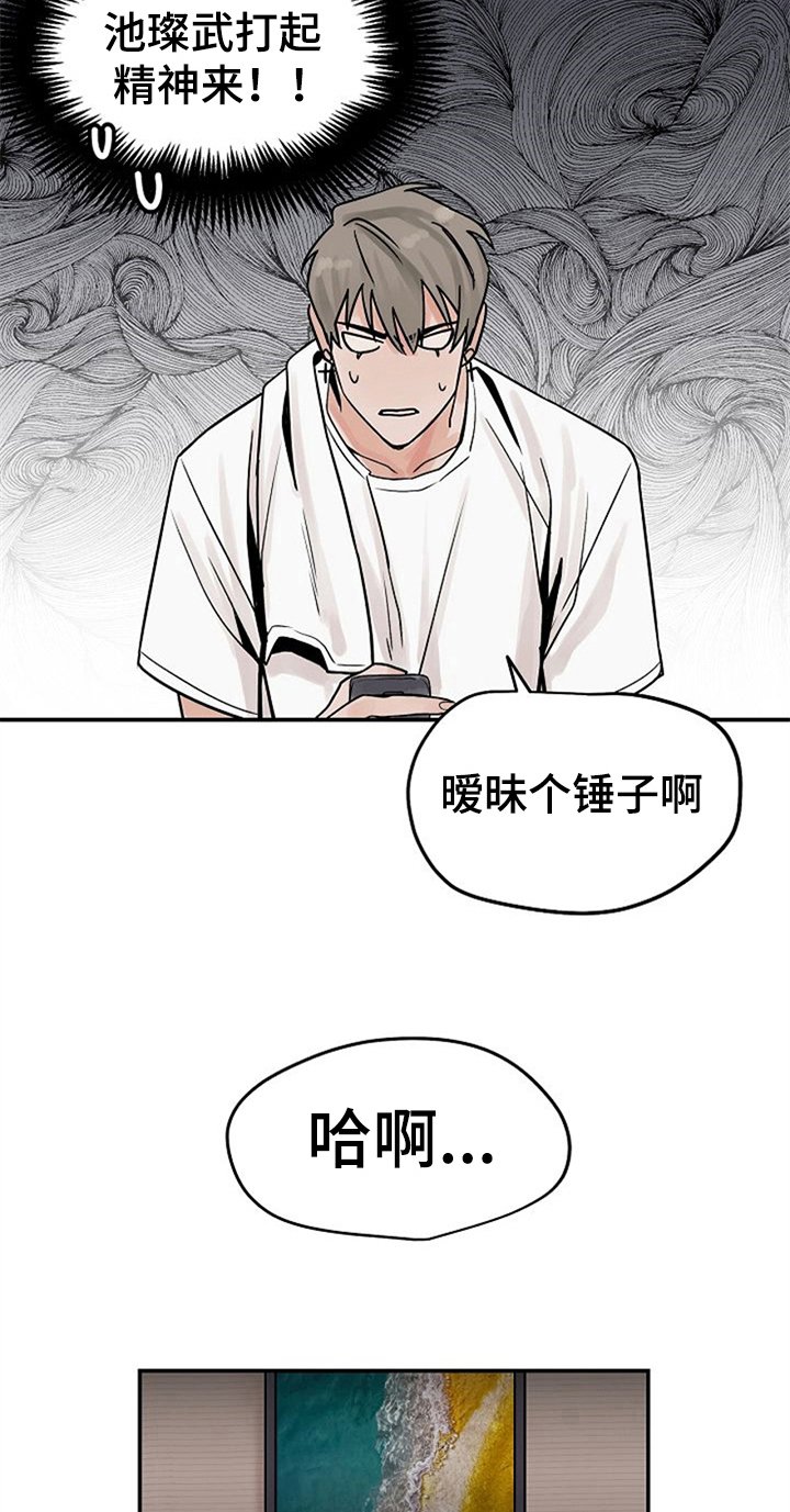 第6章：同学