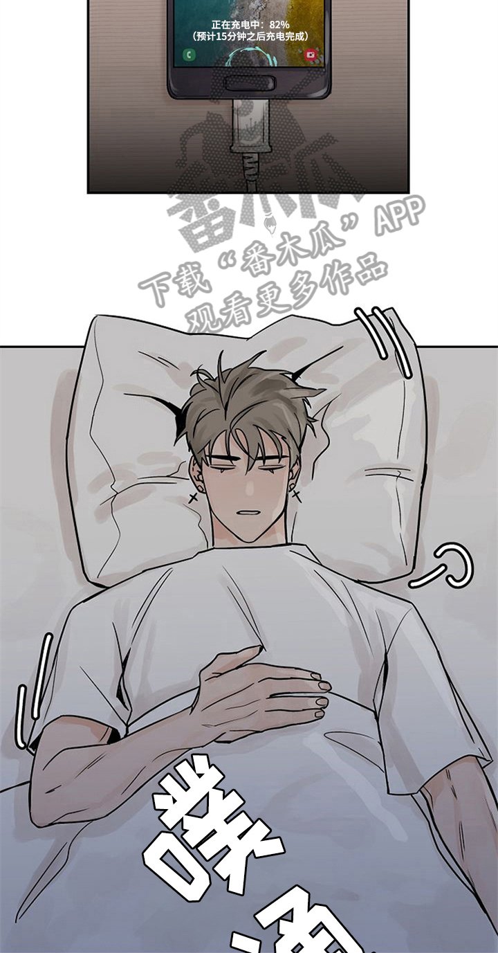 第6章：同学