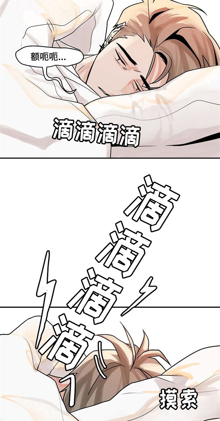 第6章：同学