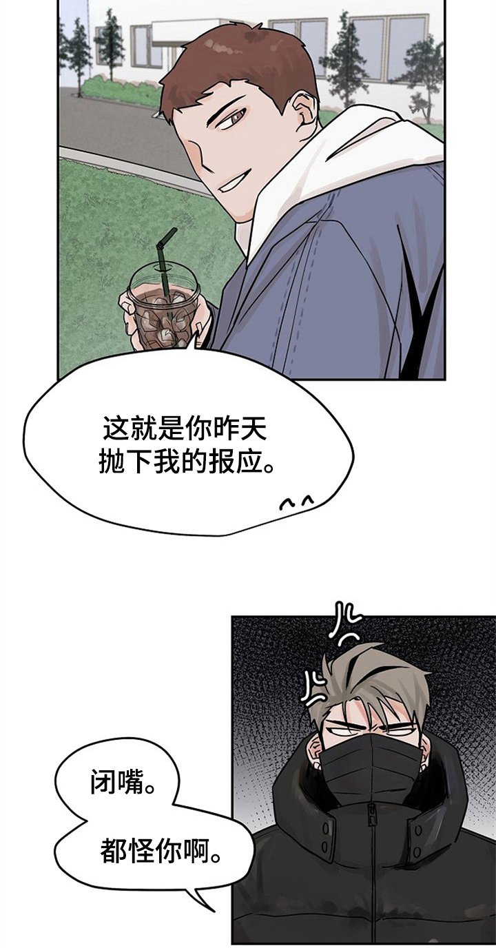 第6章：同学