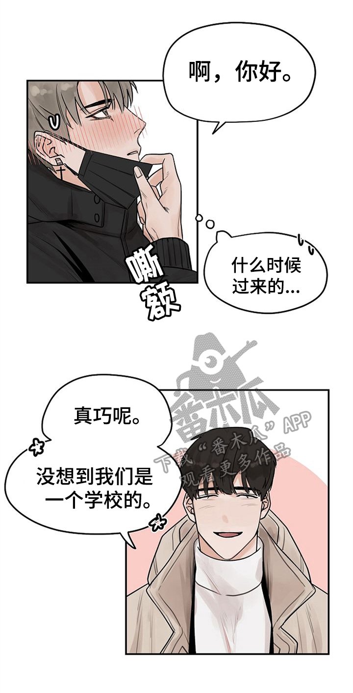 第7章：约会