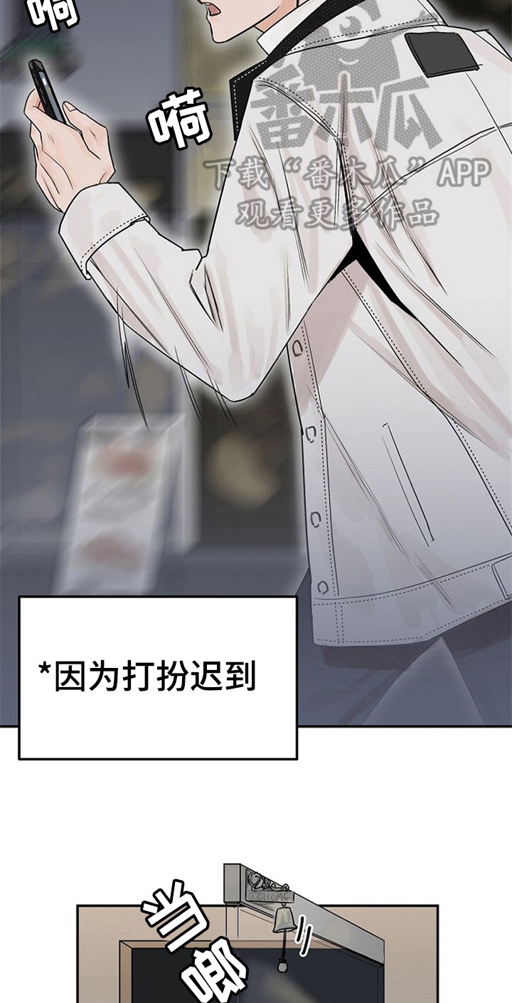 第7章：约会
