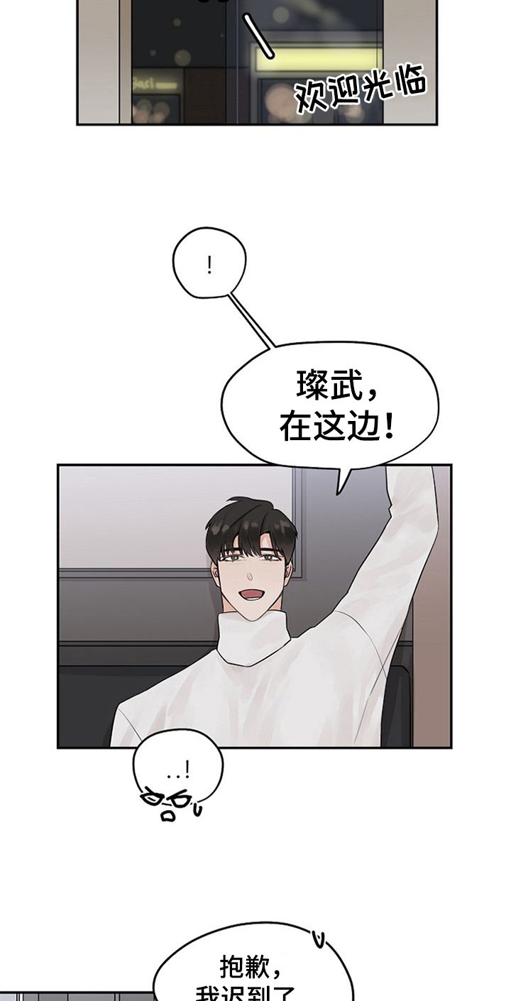 第7章：约会