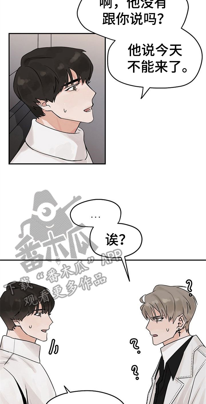 第7章：约会