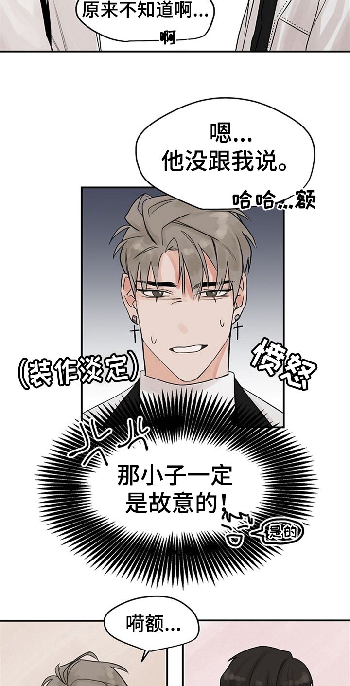 第7章：约会