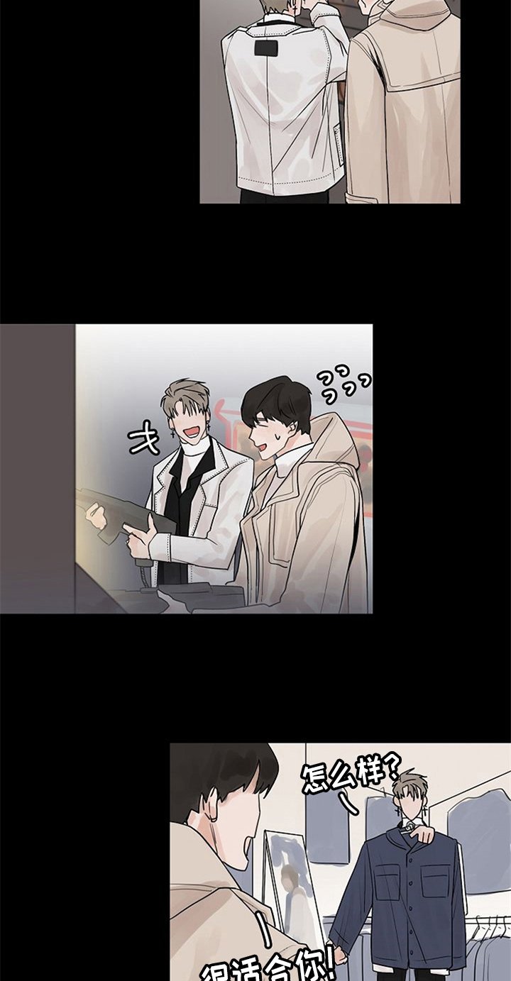 第8章：邀请回家