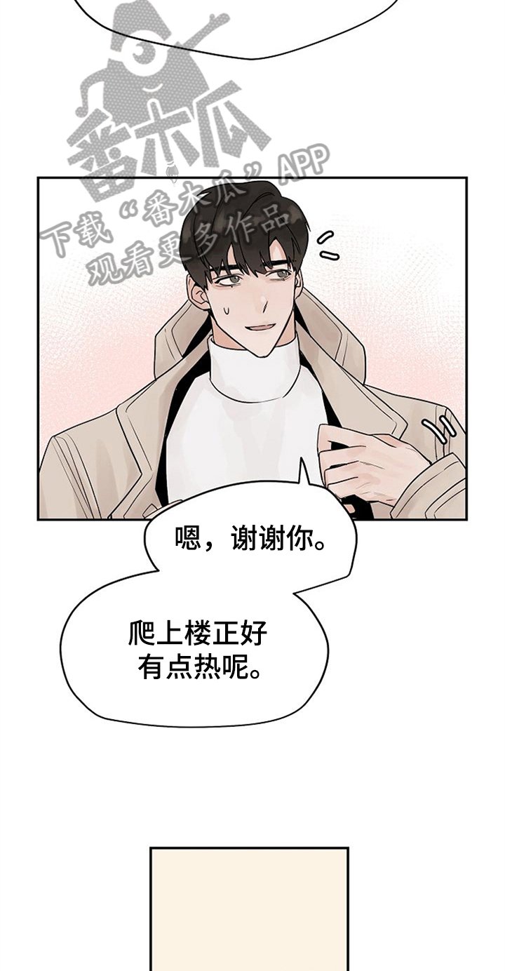 第8章：邀请回家