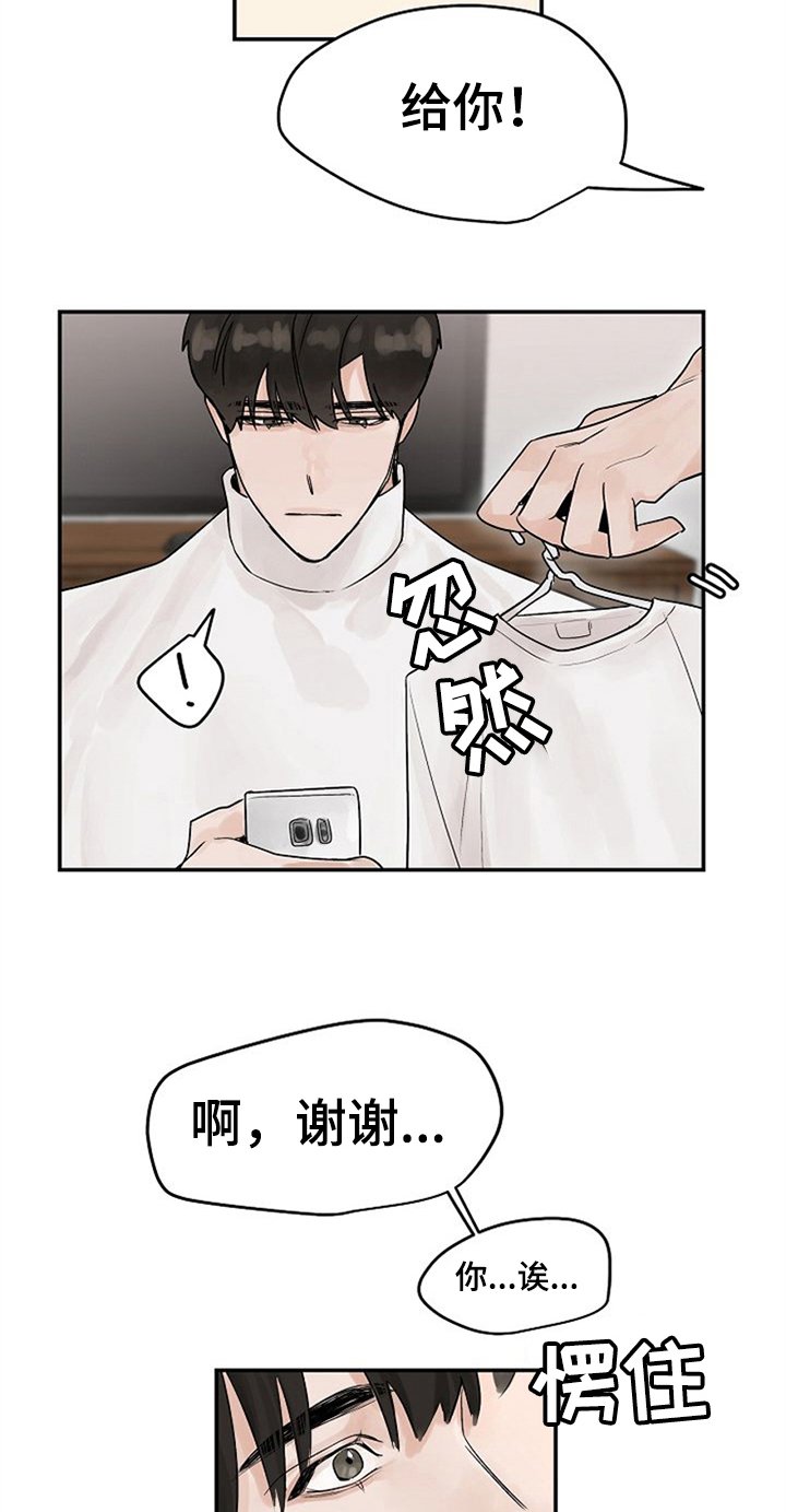 第8章：邀请回家